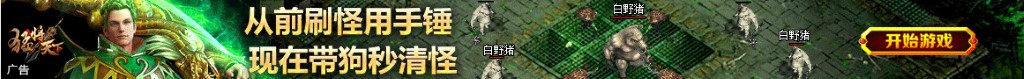 驻马店派出所电话